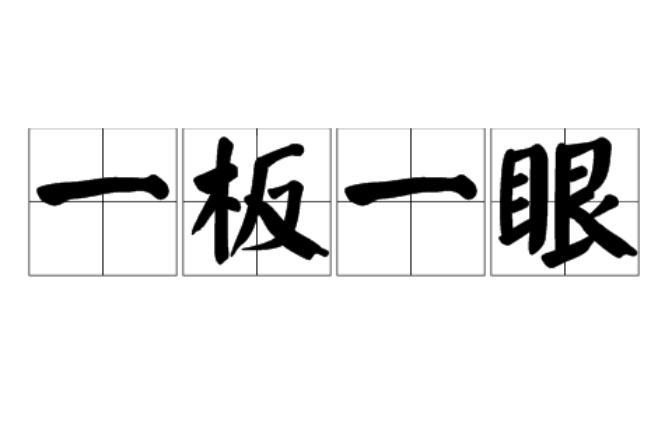 《支付宝》2022年蚂蚁庄园9月28日每日一题答案最新(2)