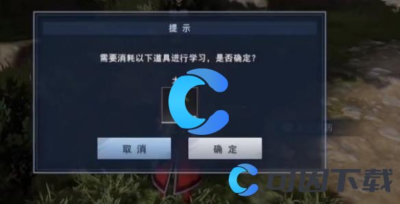 《不良人3》校尉求药任务攻略