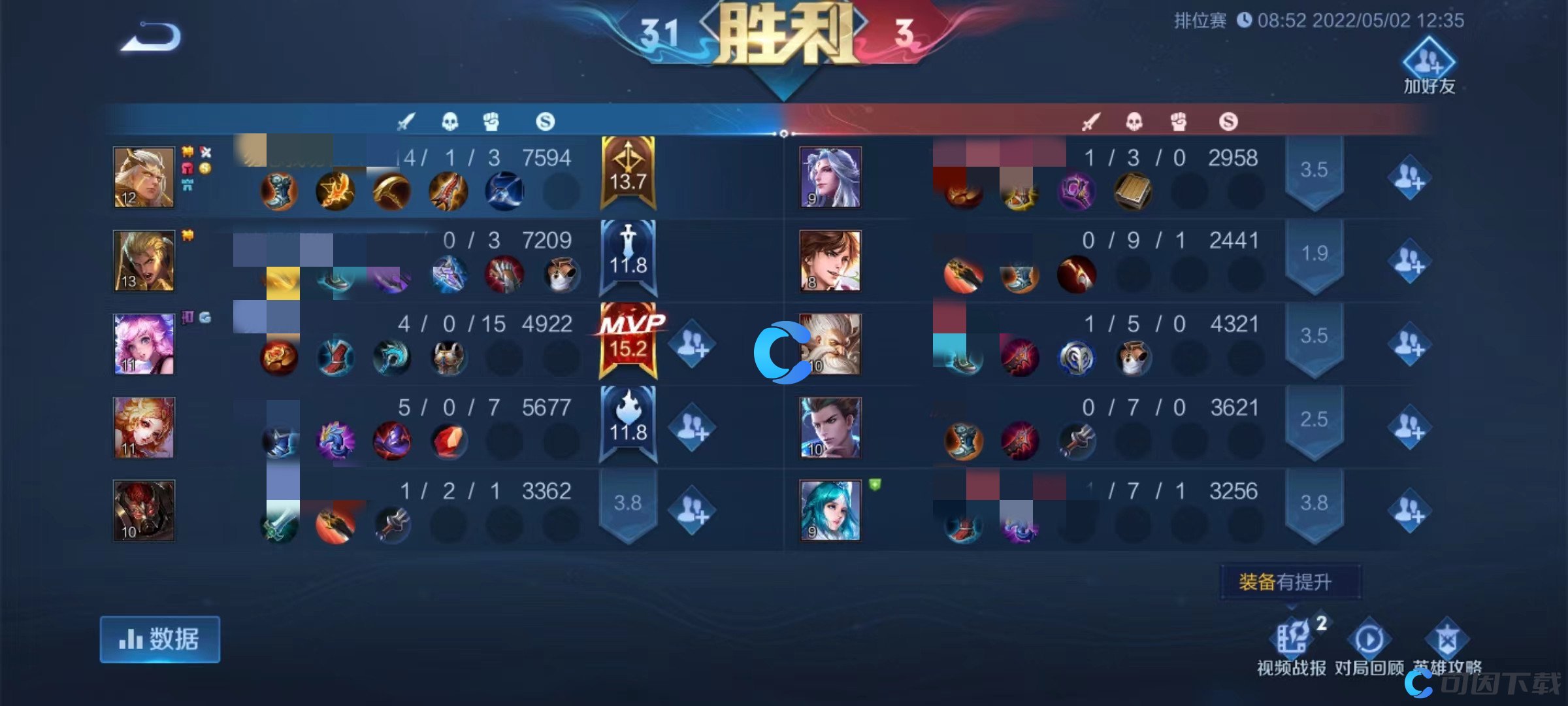 《王者荣耀》王者营地战绩标签介绍