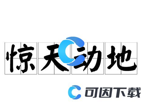 《支付宝》蚂蚁庄园2022年10月27日每日一题答案最新