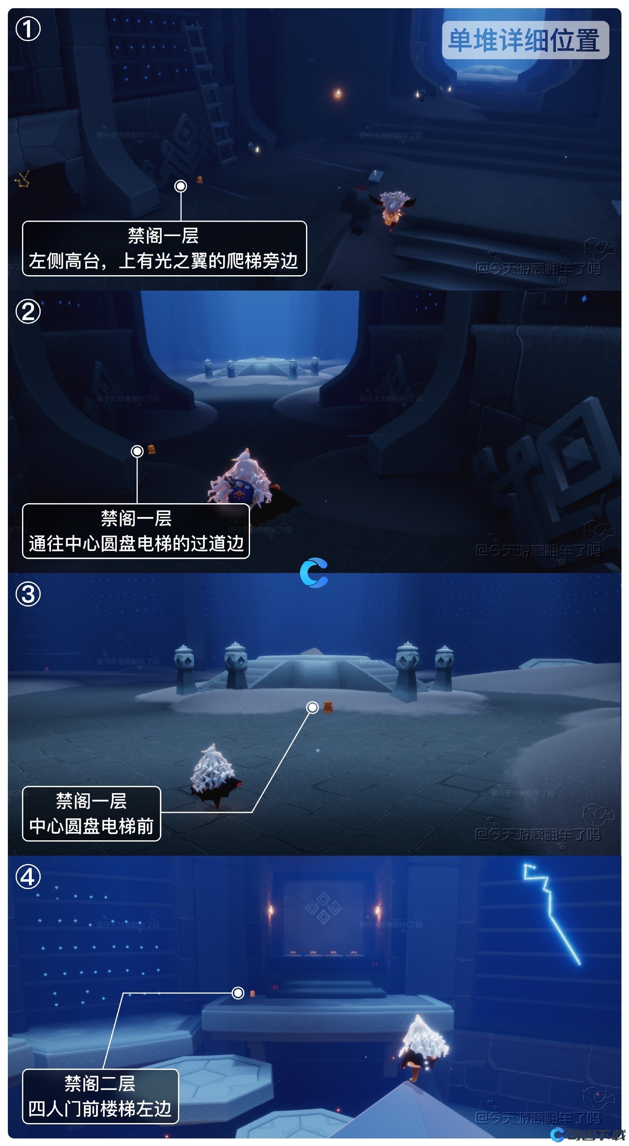 《Sky光遇》2022年11月3日每日任务完成攻略