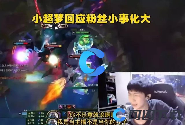 《英雄联盟》LOL小超梦抽奖事件是怎么回事