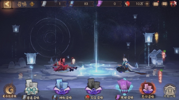 《阴阳师》走影之灯皮肤介绍