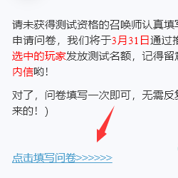 《王者荣耀》新IP代号破晓游戏测试资格获取方法介绍