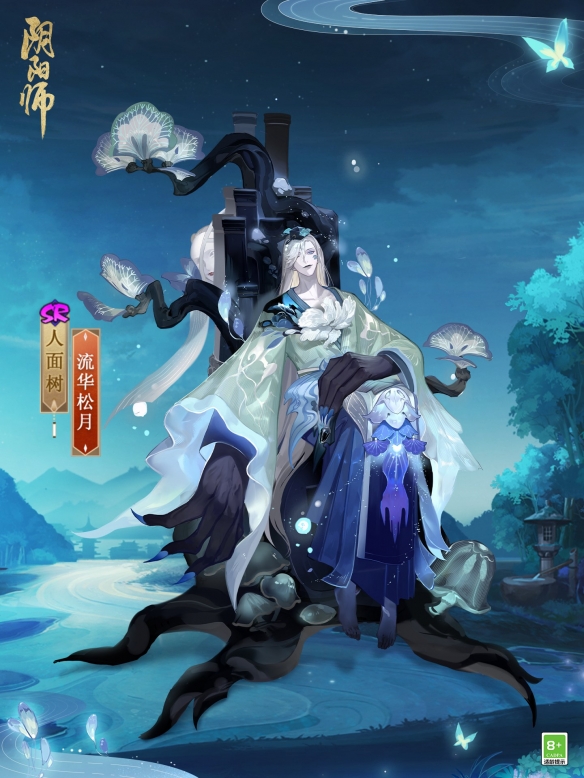 《阴阳师》人面树流华松月皮肤介绍