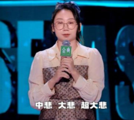 傻悲是什么梗是什么意思