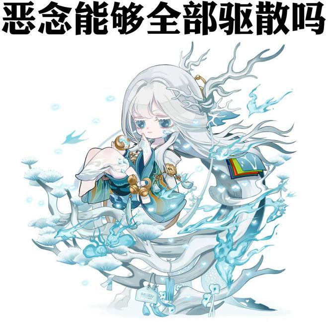 《阴阳师》全新BOSS野椎神情报分享