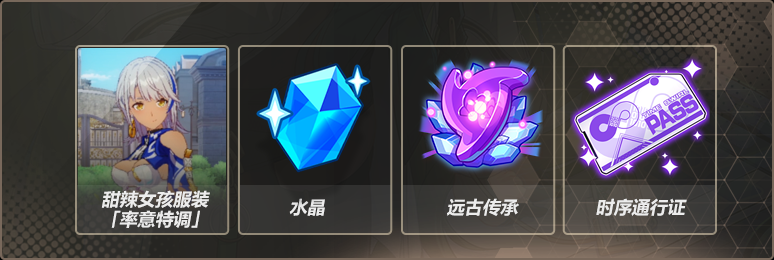 《崩坏3》喧闹假日交响曲玩法介绍