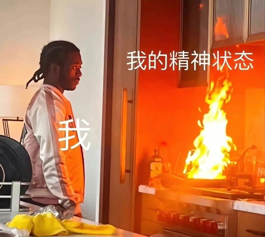 网络用语水仙是什么梗什么意思