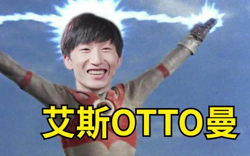 依托答辩是什么梗什么意思