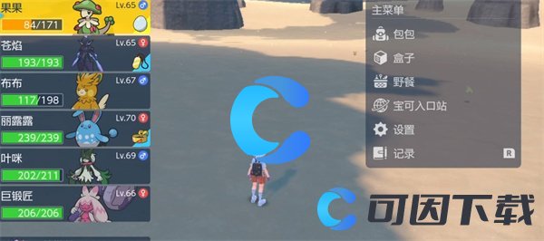 《宝可梦朱紫》亲密度作用介绍