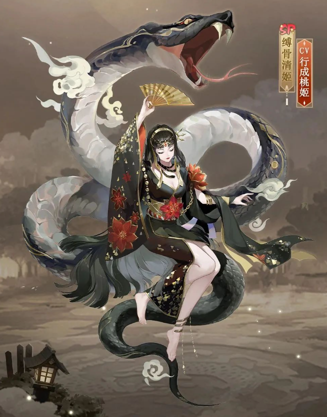 《阴阳师》缚骨清姬新皮肤落鳞生花上线时间介绍