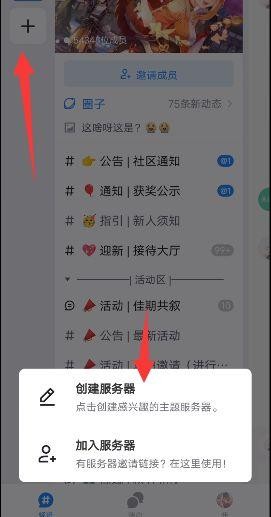《地铁跑酷》fanbook邀请码汇总分享