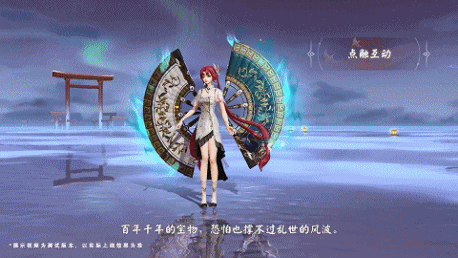 《决战平安京》不知火露玉琳琅皮肤返场时间介绍