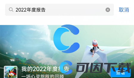 《QQ》2022年我的心灵之旅查看方法介绍