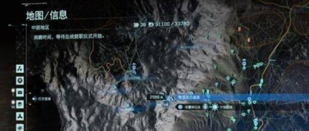 《Epic游戏商城》死亡搁浅温泉位置汇总分享