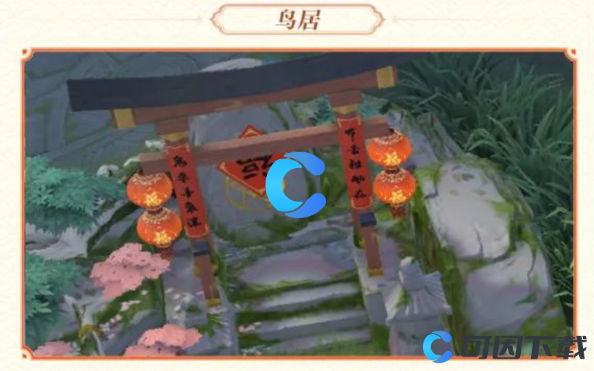 《决战平安京》2023年春节地图焕新介绍