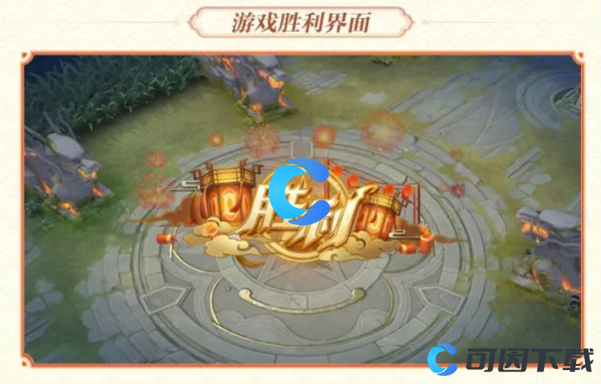 《决战平安京》2023年春节地图焕新介绍