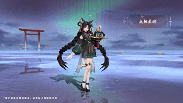 《决战平安京》猫掌柜金风酿月皮肤返场时间介绍