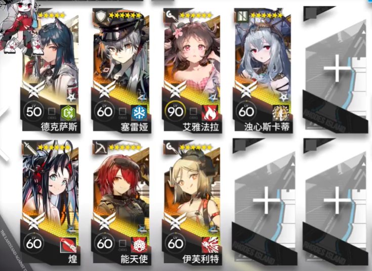 《明日方舟》登临意WB-9挂机打法介绍