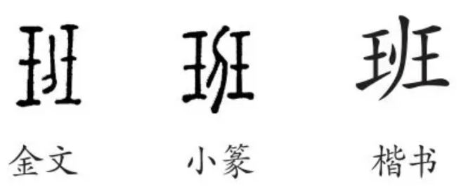 《支付宝》蚂蚁庄园2023年1月31日每日一题答案最新(2)