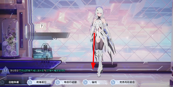 《幻塔》极速乱斗玩法介绍