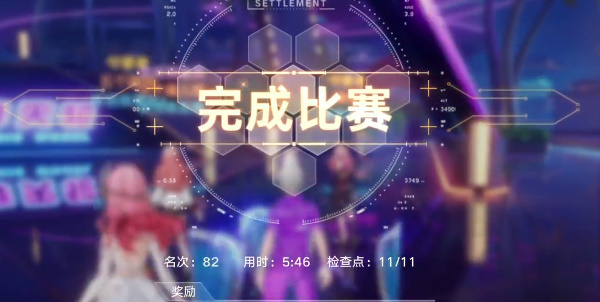 《幻塔》极速乱斗玩法介绍