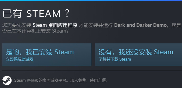 steam2023年新品节活动介绍