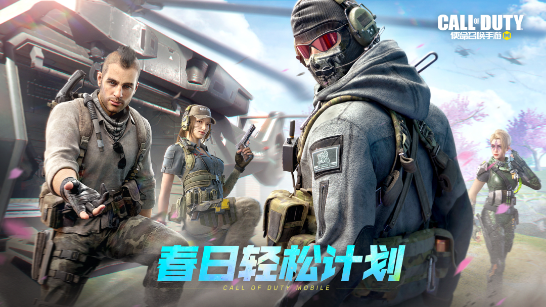 《使命召唤手游》2023年2月9日微信每日一题答案分享