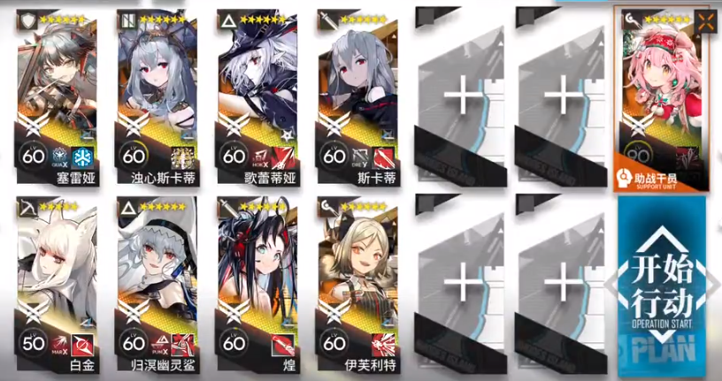 《明日方舟》春分故事集DC-8突袭打法攻略