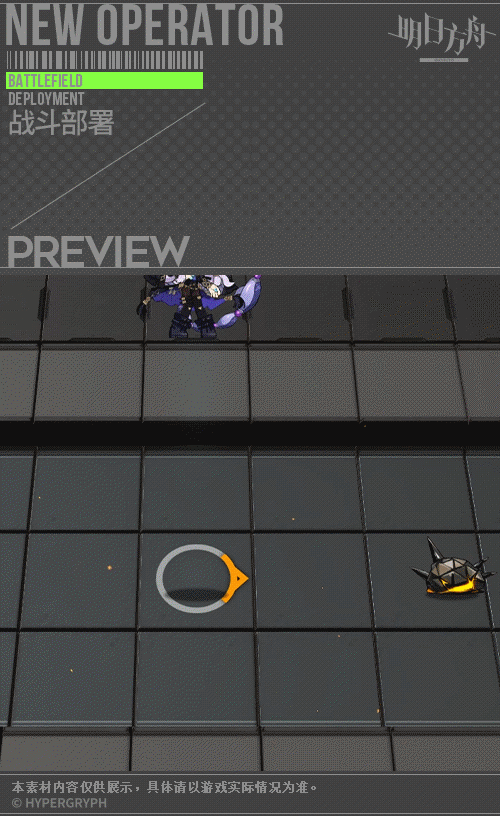 《明日方舟》狮蝎面纱之下皮肤特效展示