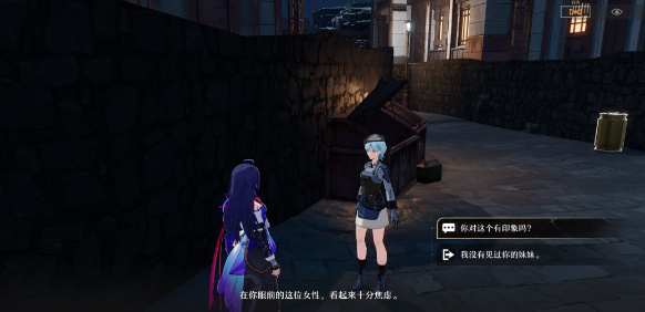 《崩坏星穹铁道》外乡人成就攻略完成攻略