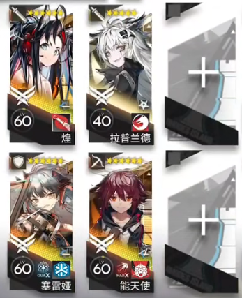 《明日方舟》落叶逐火CF-7通关攻略