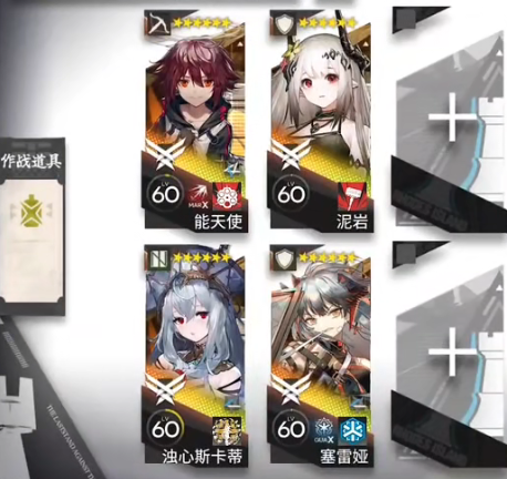 《明日方舟》落叶逐火CF-9通关攻略