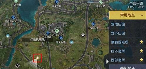 《黎明觉醒生机》蔬菜大棚藏宝图位置攻略介绍