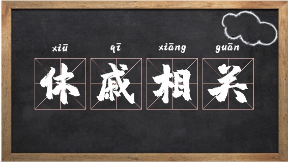 《支付宝》蚂蚁庄园2023年3月18日每日一题答案最新