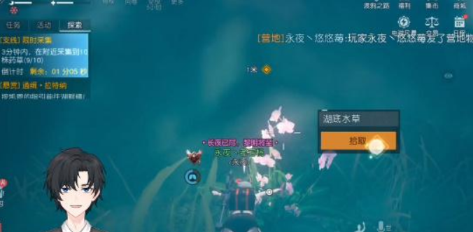 《黎明觉醒生机》管不住手任务完成方法攻略