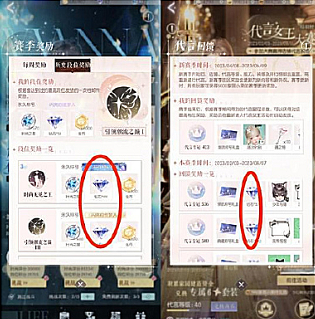 《以闪亮之名》钻石获取方法大全分享