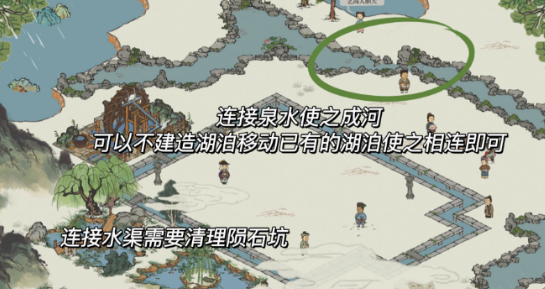 《江南百景图》井宿全关卡通关攻略大全汇总分享