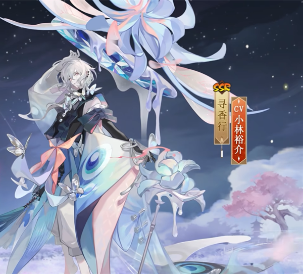 《阴阳师》寻香行花合战皮肤魂汐蝶引上线时间介绍