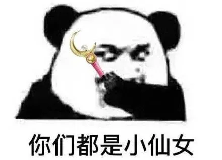 XXN是什么梗什么意思
