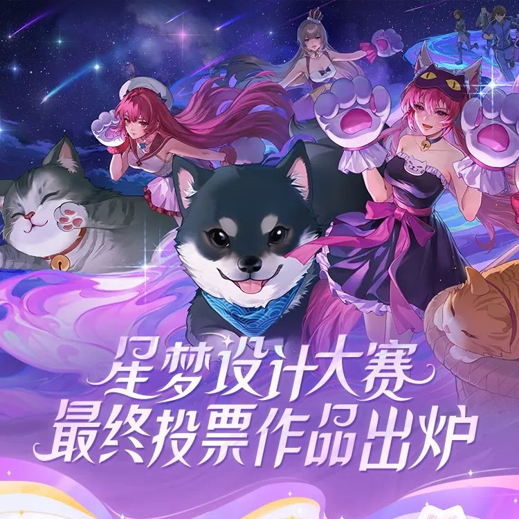 《王者荣耀》2023年3月28日微信每日一题答案分享