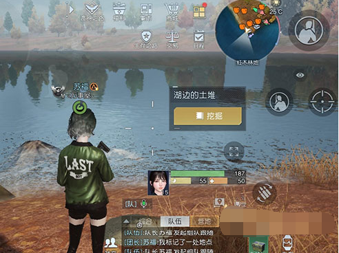 《黎明觉醒生机》望海为湖藏宝图位置介绍