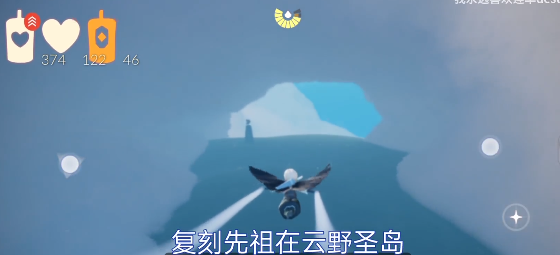 《Sky光遇》2023年4月6日复刻先祖介绍