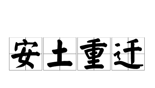 2023年《支付宝》蚂蚁庄园4月6日每日一题答案最新(2)