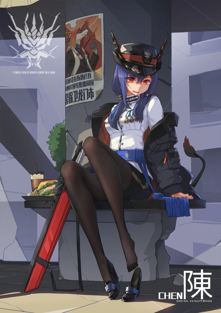 《明日方舟》陈技能升级材料介绍