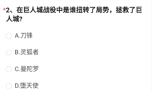 《穿越火线枪战王者》2023年4月体验服问卷调查答案汇总分享