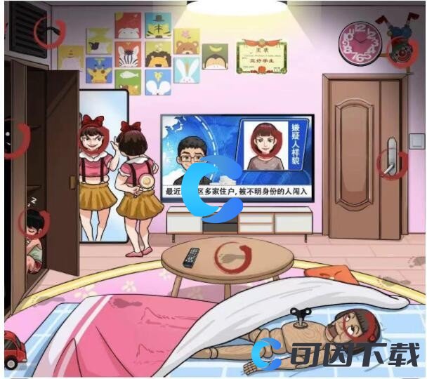 《汉字找茬王》小女孩的家找出12个细思极恐通关攻略