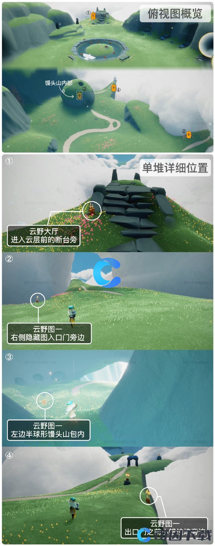 《Sky光遇》2023年4月13日季节蜡烛位置分享