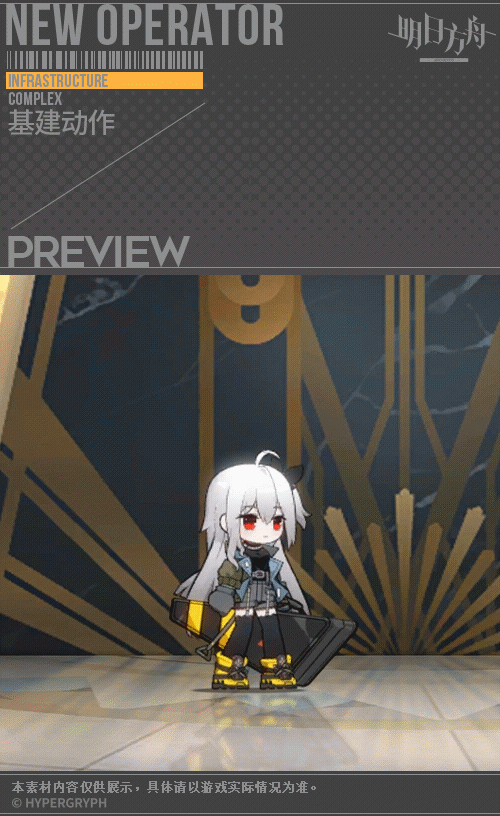 《明日方舟》斯卡蒂下一顿午茶皮肤特效展示